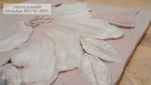 как сделать картину своими руками из шпатлёвки. Декоративный цветок