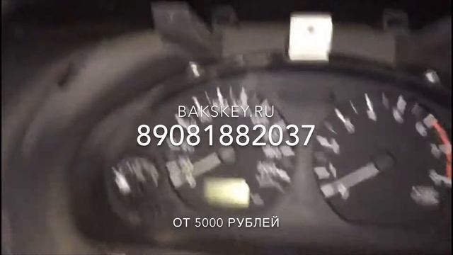 Митсубиси Восстановить Чип и ключ по блоку 89081882037 смотреть онлайн
