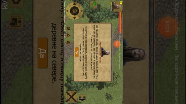 exiled kingdoms уровень нуб смотреть онлайн