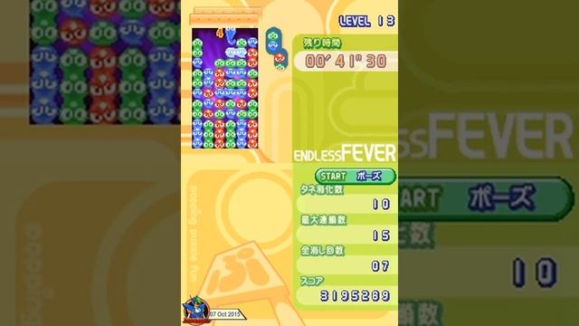 Puyo Puyo Fever 2/Chu (2005, Nintendo DS) - 11 of 25: Endless Fever [720p60] смотреть онлайн
