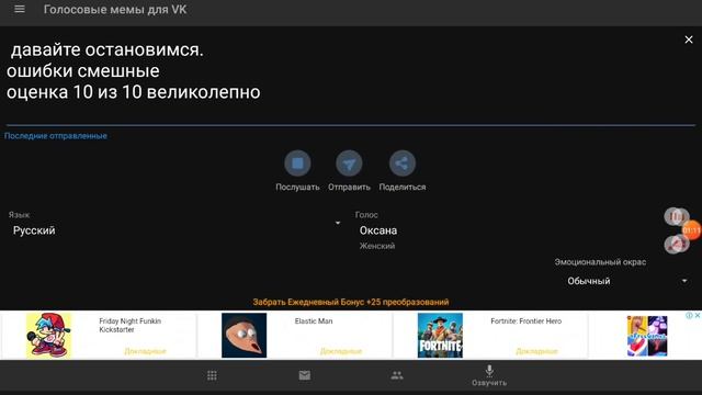 Оценка ошибок windows #4 смотреть онлайн