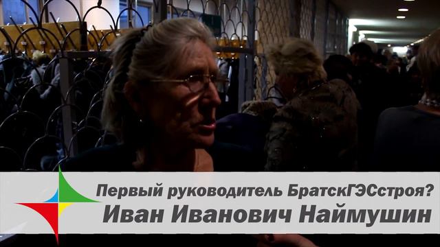 "Из первых уст" №12 - Акция "Сделано в Братске" смотреть онлайн