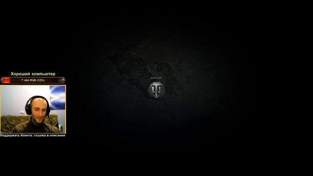 Ранговые. 3 дивизион! [World of Tanks] смотреть онлайн