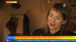 Со дня рождения Федора Достоевского исполнилось 200 лет