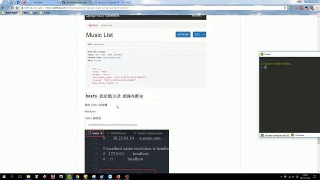 Docker + Django + Nginx + uWSGI + Postgres - 實戰 смотреть онлайн