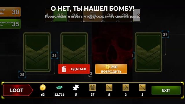 30 УРОВЕНЬ КАРТОЧНОЙ ИГРЫ - СУПЕР ЗОНА - Critical Strike CS смотреть онлайн