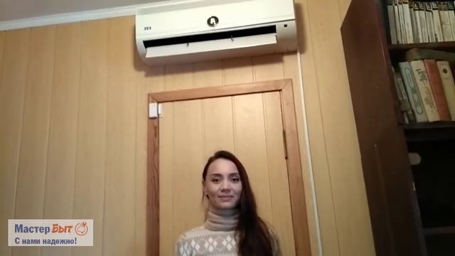 ?Отзыв об чистке кондиционера SVS в Юбилейном микрорайоне гор. Краснодара. МастерБыт? смотреть онлайн