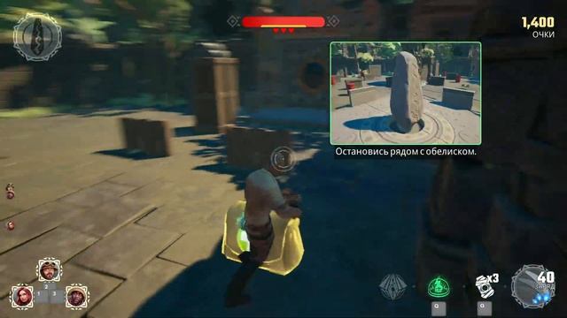 Прохождение JUMANJI The Video Game 1 часть Обучение смотреть онлайн