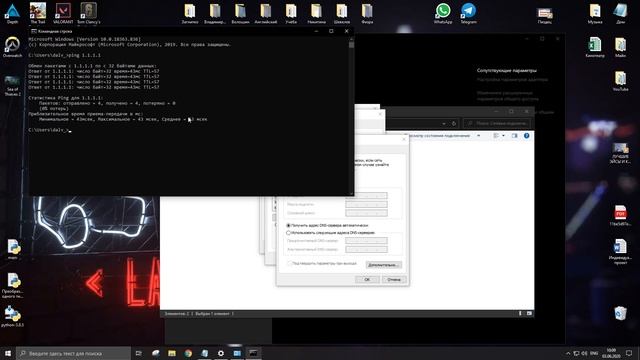 3 способа решения проблемы с потерей пакетов и пингом в играх смотреть онлайн