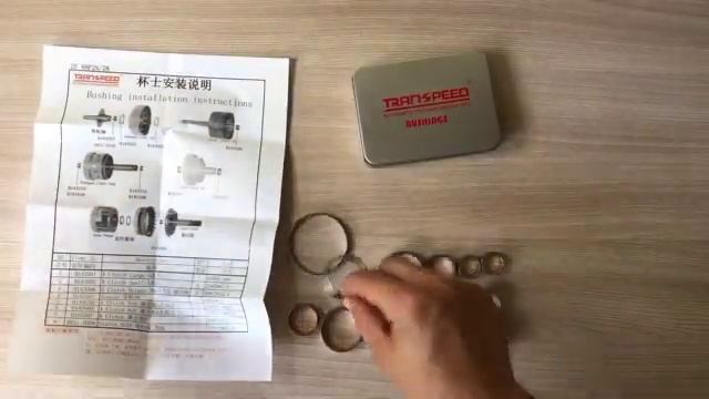 74133 Втулки 12 шт АКПП 6hp26 6hp28 6R80 ZF смотреть онлайн