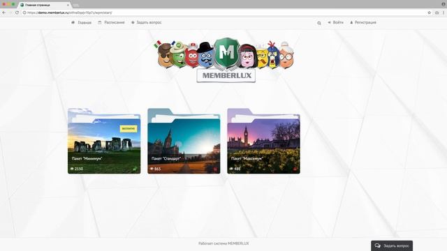 [ОБЗОР №1] Интерфейс Пользователя MEMBERLUX смотреть онлайн