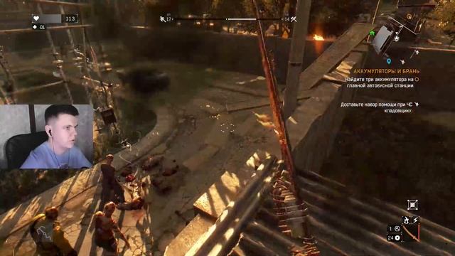 Стрим: Dying Light #5 - Мастер прыжков с моста на 1 хп смотреть онлайн