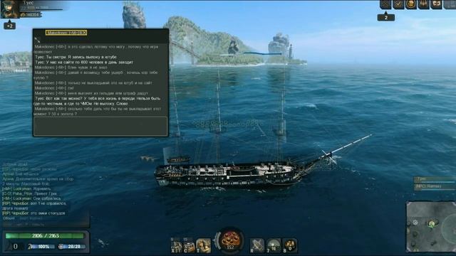 Почему в игре World Of Sea Battle не будет новичков смотреть онлайн