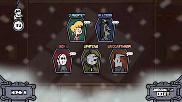 Jack Box Games СТРИМ!!! Jack Box Party Pack:1,2,3,4,5,6,7,8 смотреть онлайн