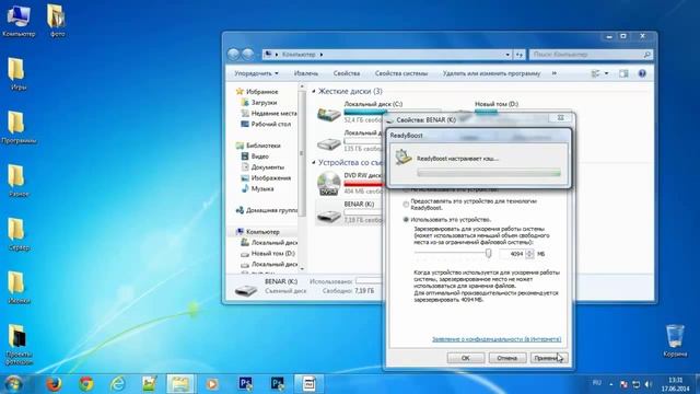 Секреты Творческой Реализации
