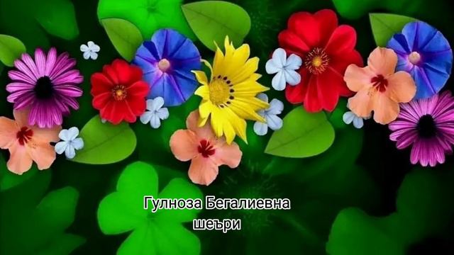 Келин орзуси #шеър смотреть онлайн