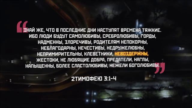 Реклама трактатов с Трех-ангельской вестью