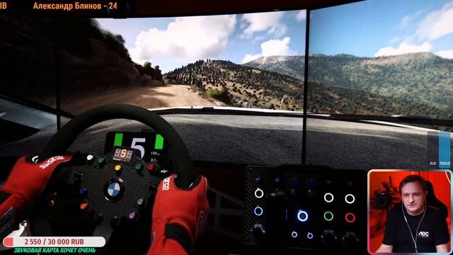 DiRT Rally 2.0 * Что,трипл на помойку?! Решается его Судьба) * Fanatec * Heusinkveld * Triple Scree смотреть онлайн