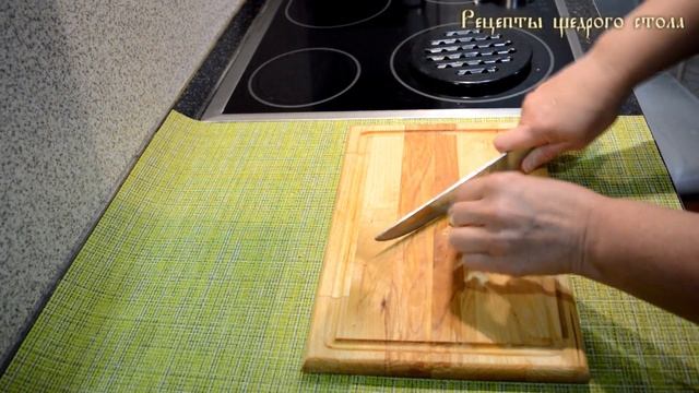 Салат из куриной грудки с черносливом и грецкими орехами!