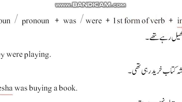 Class3 Past continuous tense sentences смотреть онлайн