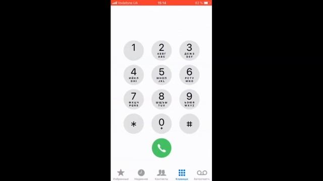 Как позвонить оператору МТС смотреть онлайн