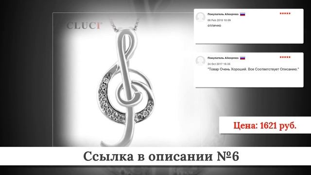 ТОП-10 Подвесок и талисманов из китая #4 смотреть онлайн