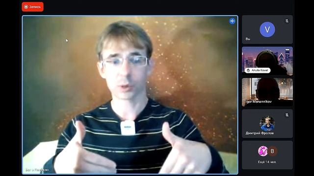 Причащение через общение: на примере сакральной практики духовных христиан Молокан. - Алексей Черно смотреть онлайн