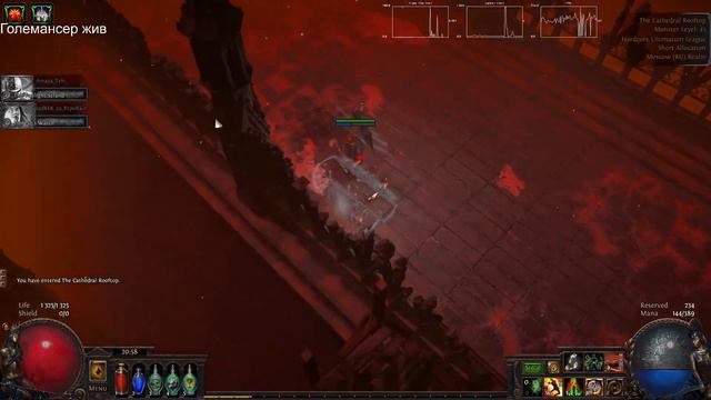 Inmate | 18-05-2021 | Path of Exile. смотреть онлайн