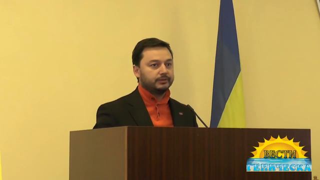 Назначение главы Генической РГА - Воробьева смотреть онлайн
