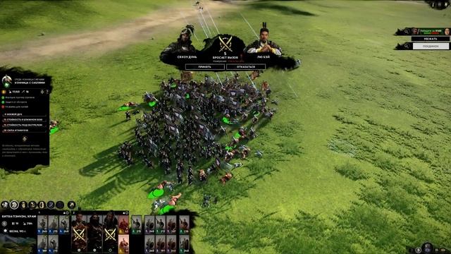 #2 Лю Бэй ● Легендарная Сложность || Total War: Three Kingdoms смотреть онлайн