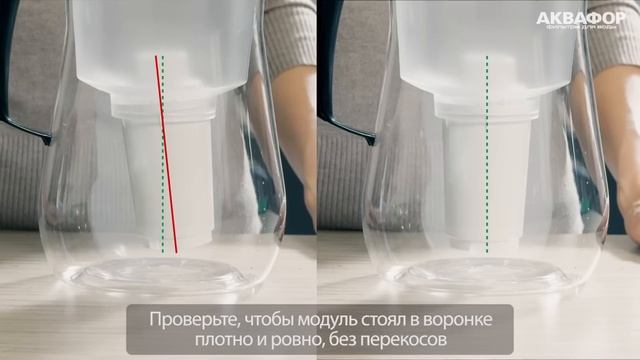 Как пользоваться кувшинным фильтром? Пошаговая инструкция. смотреть онлайн