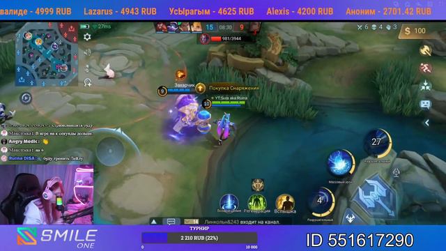 КАСТОМКИ С ПОДПИСЧИКАМИ Mobile Legends Bang Bang/MLBB смотреть онлайн