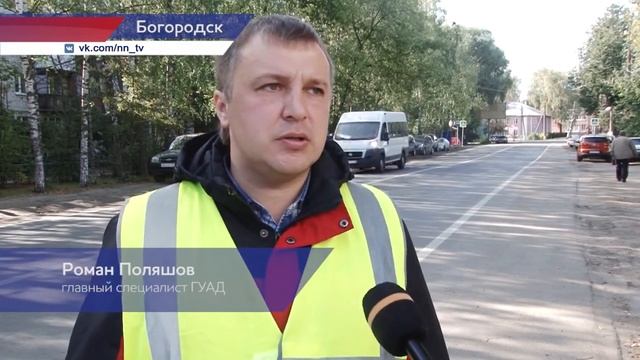 Роман Поляшов и Аршак Овеян про красивую дорогу в Богородске смотреть онлайн