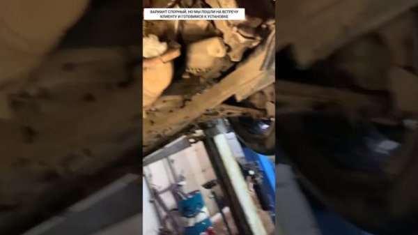 Автомобиль Opel Mokka. Течет  теплообменник.