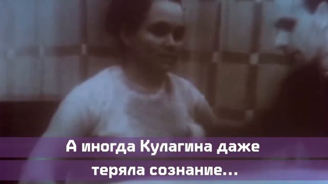 КУЛАГИНА НИНЕЛЬ — женщина, владеющая ТЕЛЕКИНЕЗОМ, или АФЕРИСТКА? смотреть онлайн