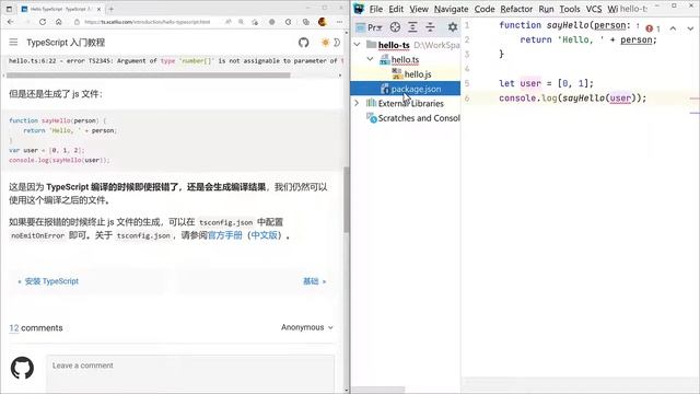 TypeScript 学习日记: 2. 环境安装 & Hello World смотреть онлайн