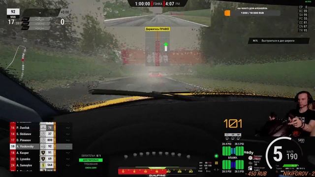 ? #ACC | Новая трасса, новое авто | SimCentral смотреть онлайн