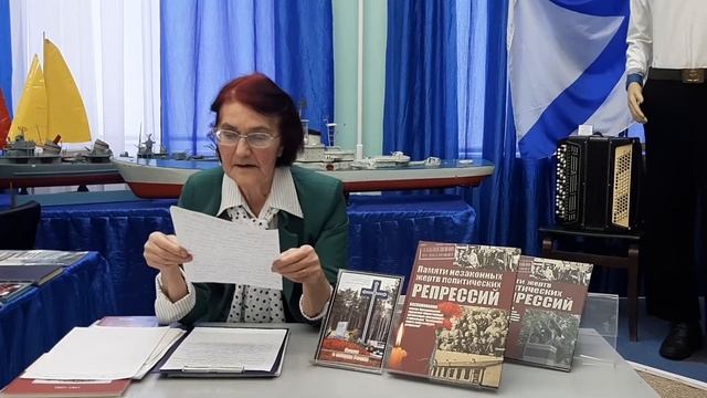 Репрессии смотреть онлайн