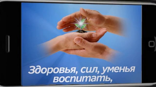 Таню с нем рождения сына смотреть онлайн