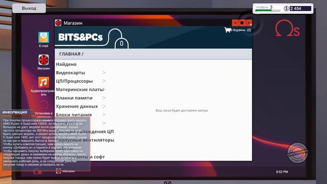 Pc Building Simulator как повысить балл 3dmark