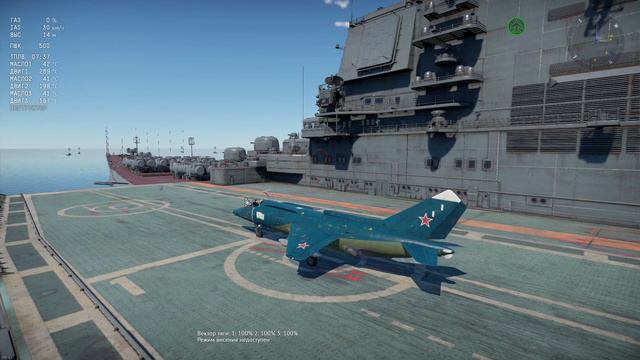 war thunder Как взлетать на самолетах вертикального взлета Як-38 Як-38М AV-8C Harrier AV-8A Harrier смотреть онлайн