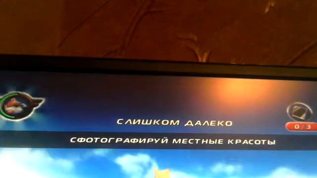 ігра літачки #1 смотреть онлайн