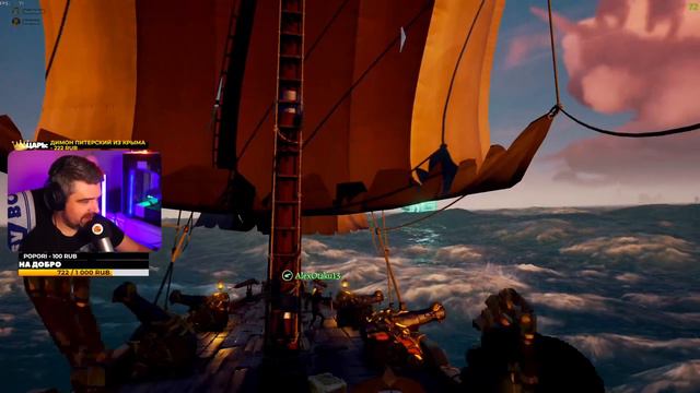 СЕГОДНЯ НА ТРОВО: На абордаж! Ушли смотреть новый контент в пиратах! Sea of Thieves смотреть онлайн