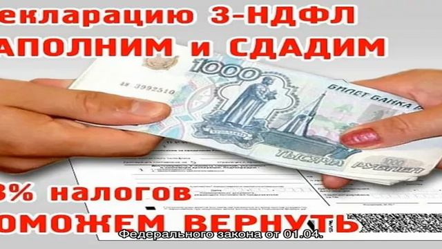 СЗВ‑М за май нужно будет сдать по новой форме смотреть онлайн