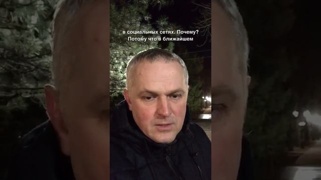 003_Про хорошую работу в будущем