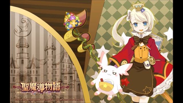 Sorcery Saga: Curse of the Great Curry God — Chestnut Door (Extended) смотреть онлайн
