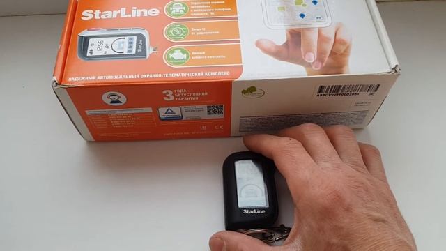 StarLine A93. Эта функция сбережёт ваши нервы и деньги.