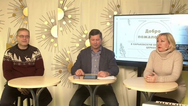 2021.01.19 Вечернее служение смотреть онлайн