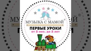 Похлопаем в ладоши