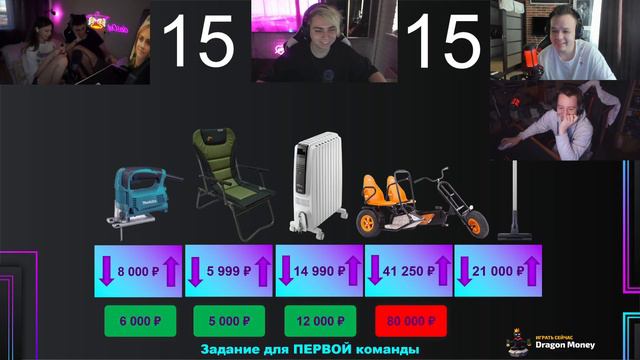 ШОУ МОКРИВСКОГО "УГАДАЙ ЦЕНУ" СЕМЬЯ ГРИГОРЯНОВ ПРОТИВ КОСТЫЧА И КВИКХАНТИКА! СТРИМЕРЫ УГАДЫВАЮТ ЦЕН смотреть онлайн